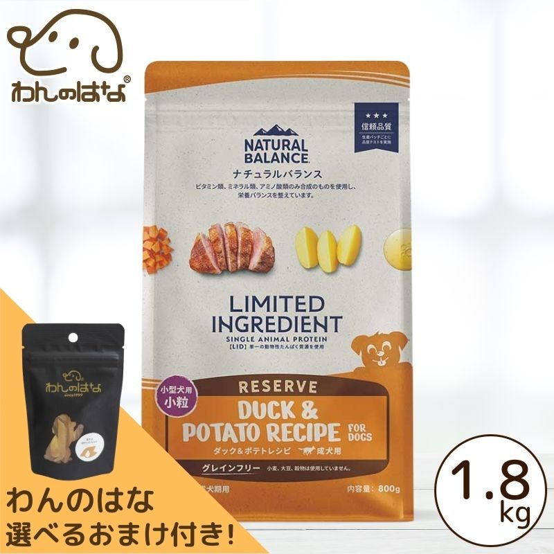 フード,ナチュラルバランス