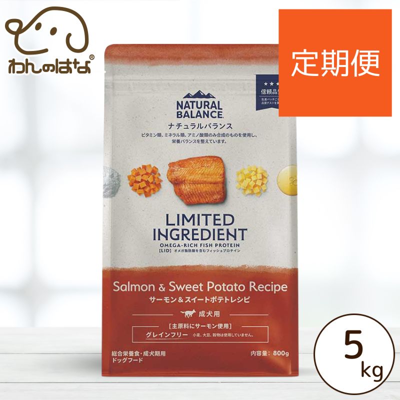 フード,ナチュラルバランス