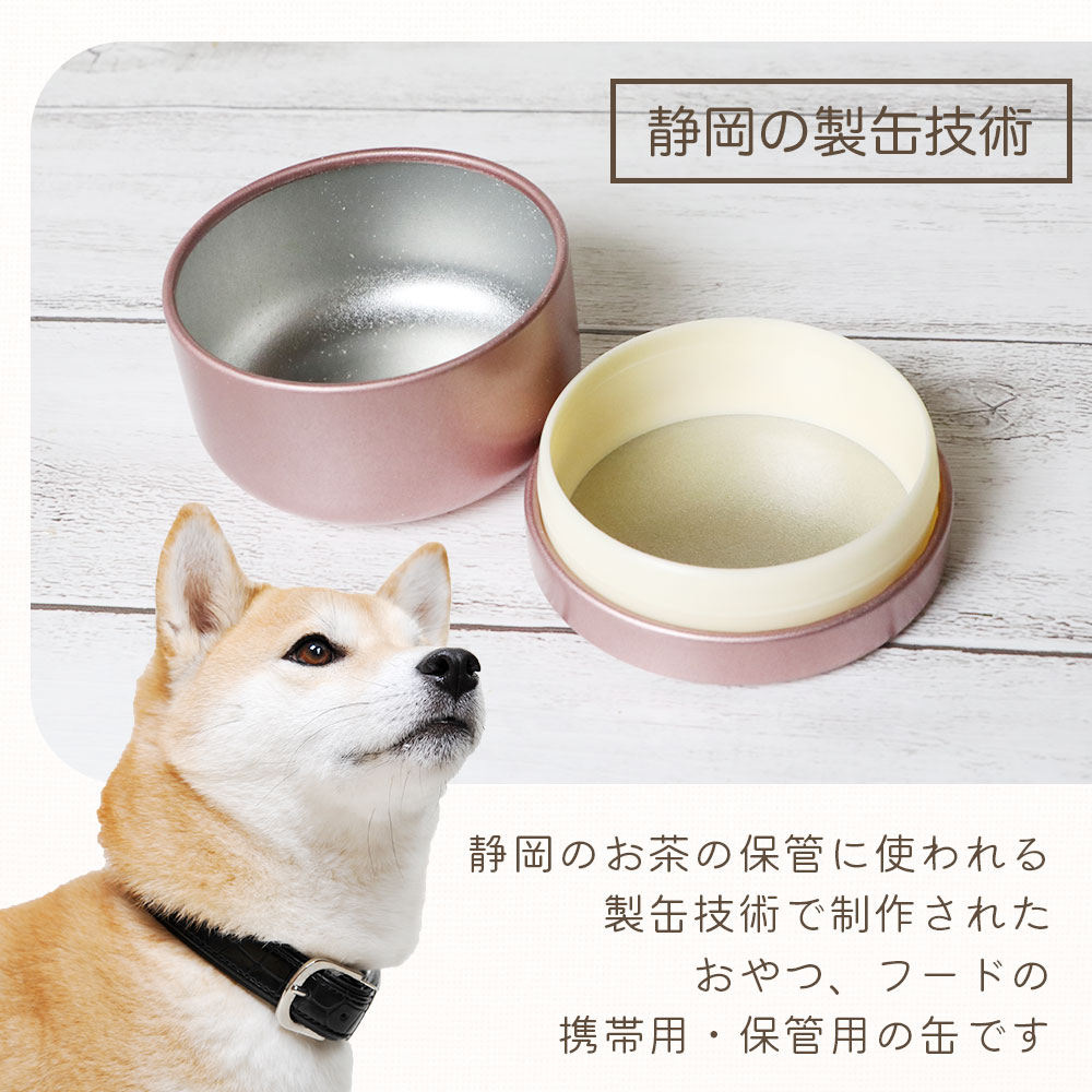 Rhiro0511　犬のおやつ 25_000000001101.jpg?1767585764