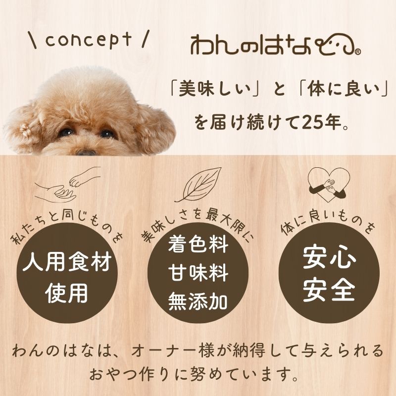 わんのはな おやつカプセルピッコロ ピンク