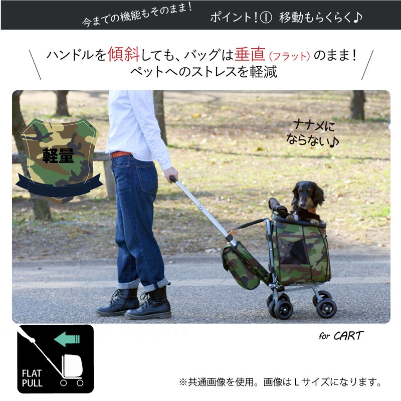 ファンタジーワールド 多機能ペットカート スイートハート