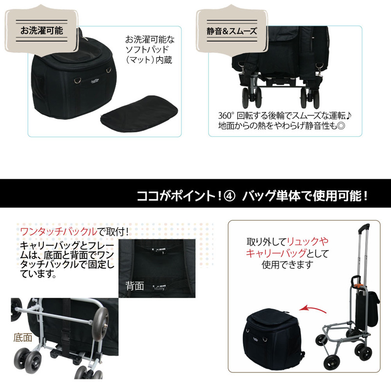 ファンタジーワールド 多機能 ペットカート スイートハート リュック