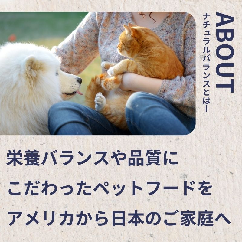定期購入]NATURAL BALANCE ナチュラルバランス LID RESERVE 成犬用