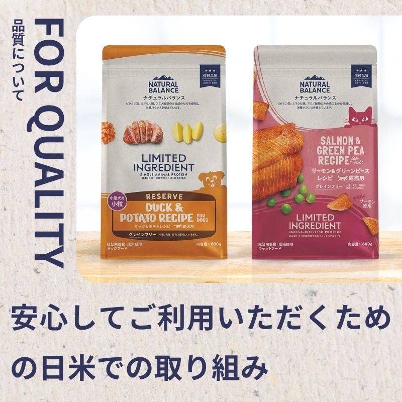 NATURAL BALANCE ナチュラルバランス オリジナルウルトラ 猫用 チキン