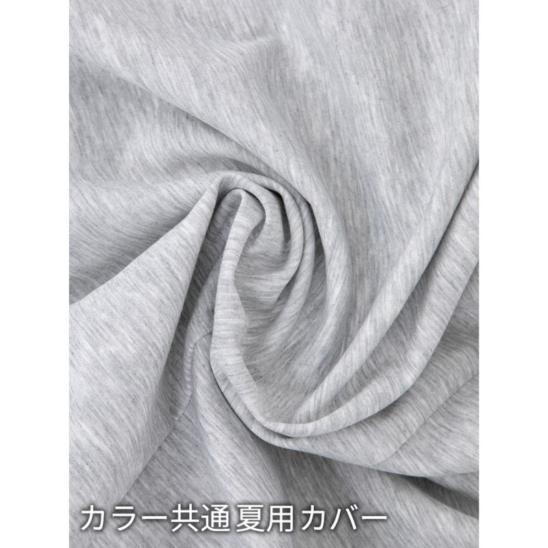 Piccolo Cane コットカバー ベージュ