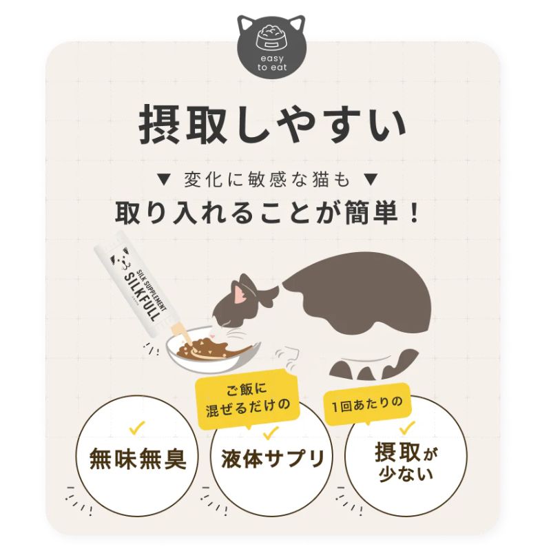 SILKFULL シルクフル 犬用7包