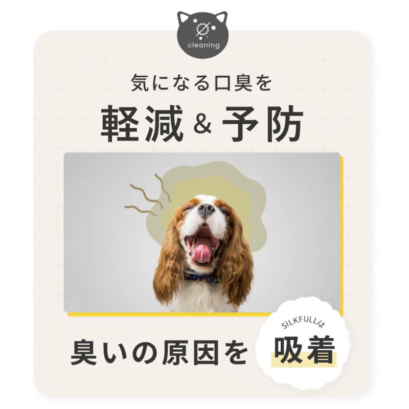 SILKFULL シルクフル 犬用30包