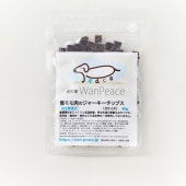 【鹿もも肉のジャーキーチップスSサイズ40ｇ】ビタミンを多く含む高たんぱく低脂肪の低アレルギーのヘルシーオヤツ