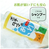 【犬のシャンプー・ポチタマのあわシャンプー 300ml】敏感肌やアレルギー肌にも安心シャンプー
