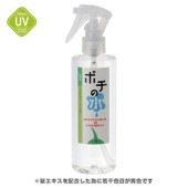 【犬の化粧水・ポチの水(肌用水） 250㏄】紫外線から守り毛並みを整えニオイを抑える効果も