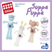 【オモチャ・スッパプッパノビー 3種】パピー、小型犬用オモチャ。象とウサギ、クマの3種類