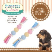 ＜SALE＞＜20％OFF＞【オモチャ・ミルキーティーザトリプルボール】2色、幅広い年齢の愛犬デンタルトーイ