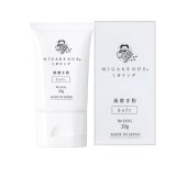 【ペット用歯磨き粉】MIGAKENDE歯磨きペーストジェル20ｇ