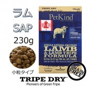 TRIPE DRY 　グリーンラムトライプ SAP （小粒）　230ｇ　ドッグフード 無添加　ヒューマングレード
