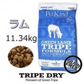 TRIPE DRY 	グリーンラムトライプ　11.34ｋｇ　ドッグフード