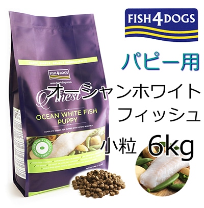 ★FISH4DOGS ホワイトフィッシュ&ポテト★小粒パピー15kg! ☆FISH4DOGS ホワイトフィッシュ&ポテト☆小粒パピー15kg! ホワイト