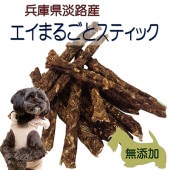 犬猫用 無添加 エイ 丸ごとスティックジャーキー 40g 淡路島産  デンタルケア おやつ コラーゲン 魚 フィッシュ トリーツ ドッグ ナチュラル 天然 ギフト ご褒美 天然 帝塚山WANBANA 10000円以上 送料無料