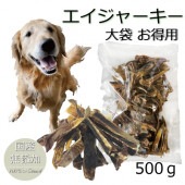 犬用 無添加 エイ ジャーキー お得用 大袋500g  淡路島産  デンタルケア おやつ コラーゲン 魚 フィッシュ トリーツ ドッグ ナチュラル 天然 ギフト ご褒美 天然 帝塚山WANBANA 6480円以上 送料無料