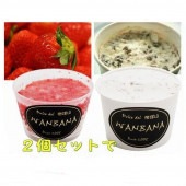 犬用 アイス クリーム 無添加 馬肉チップ & イチゴ シャーベット お試し A セット 熱中症 夏バテ 暑さ対策 多頭飼い 大型犬 中型犬 帝塚山 WANBANA ワンバナ