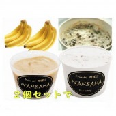 犬用 アイス クリーム 無添加 馬肉チップ & バナナ シャーベット お試し C  セット 熱中症 夏バテ 暑さ対策 多頭飼い 大型犬 中型犬 帝塚山 WANBANA ワンバナ