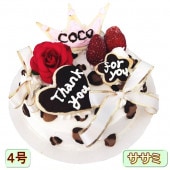 犬用　ケーキ エレガントデコ 野菜と大山鳥 生地 4号 誕生日に無添加で安心人気 バースデー 名前入れ WANBANAワンバナ 6480円以上 送料無料