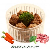即日出荷 犬猫用のカップごはん デリカテッセン にんじん馬肉団子 5個入り お祝い ごちそう ドッグ フード トッピング 誕生日 豪華 ディナー 記念日 手作り 贈り物 プレゼント 無添加 安心 アレルギー対応 低カロリー ダイエット シニア オールステージ対応 帝塚山 ワンバナ