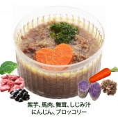 即日出荷 犬用のカップごはん デリカテッセン ムラマイ！馬～しじみ汁煮込み～ デザート さつまいもの繊維質たっぷり ごちそう 手作り お得 贈り物 プレゼント 無添加 安心 アレルギー対応 低カロリー オールステージ 帝塚山 WANBANAワンバナ