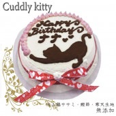 猫用　カドリーキティーケーキ/お名前入れOK！即日出荷対応/3号サイズ ササミと鰹節生地 お誕生日 バースデー お祝い 記念日 ワンバナ