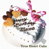 即日出荷OK！犬用ケーキ/トゥルーハートケーキ　4号お野菜と馬肉生地/お名前入れ可/お誕生日のお祝い 人気 SNS映え 帝塚山WANBANA ワンバナ