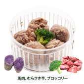 即日出荷 犬用のカップごはん デリカテッセン 紫芋馬肉団子 5個入り お祝い ごちそう ドッグフード トッピング 誕生日 豪華 ディナー 記念日 手作り 贈り物 プレゼント 無添加 安心 アレルギー対応 低カロリー ダイエット オールステージ対応 帝塚山 ワンバナ 6600円以上送料無料