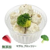 犬猫用のカップごはん まぐろ団子 人気 手作り食 ドッグフード トッピング アレルギー 国産無添加 魚 アレルギー体質のわんちゃんにおすすめ 創業20年老舗ワンバナ