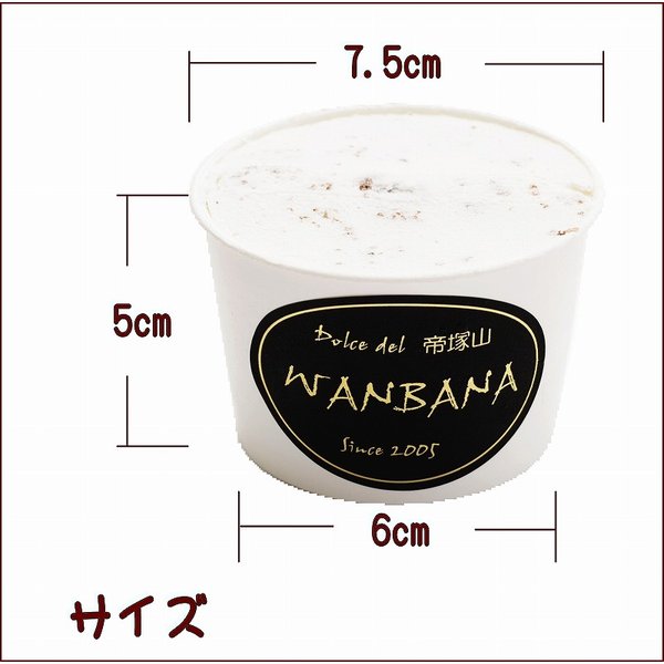 犬,アイス,用,わんこ,おやつ,クリーム,シャーベット,スイーツ,鹿肉,冷凍,夏,冷たい,体温,おいしい,食べっぷり,食