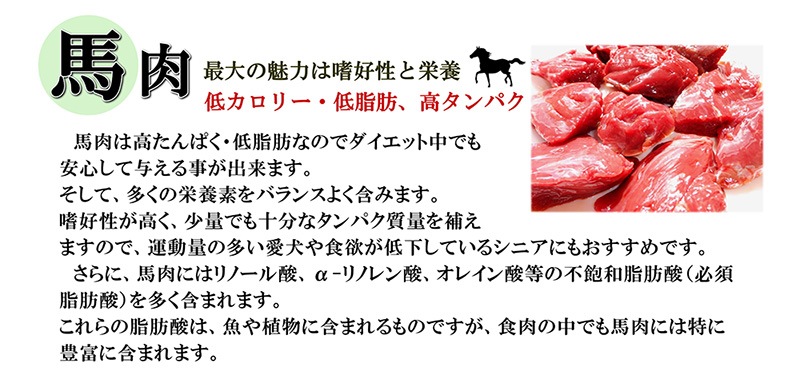 犬 ごはん ドッグフード トッピング 無添加 おやつ 手作り ディナー おかず　惣菜 ウェット シニア パピー 