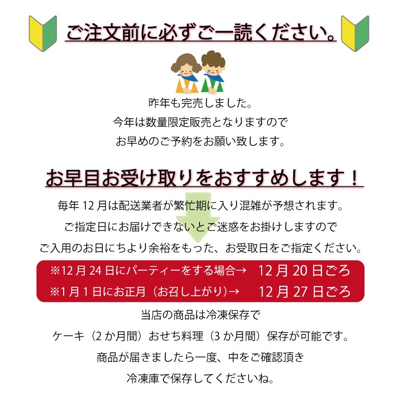 ちゃんバニページ(一対)門松★数量限定★残り僅か 即日出荷 犬用 おせち料理 低リンミニお節 5品 腎臓に優しいごはん 無