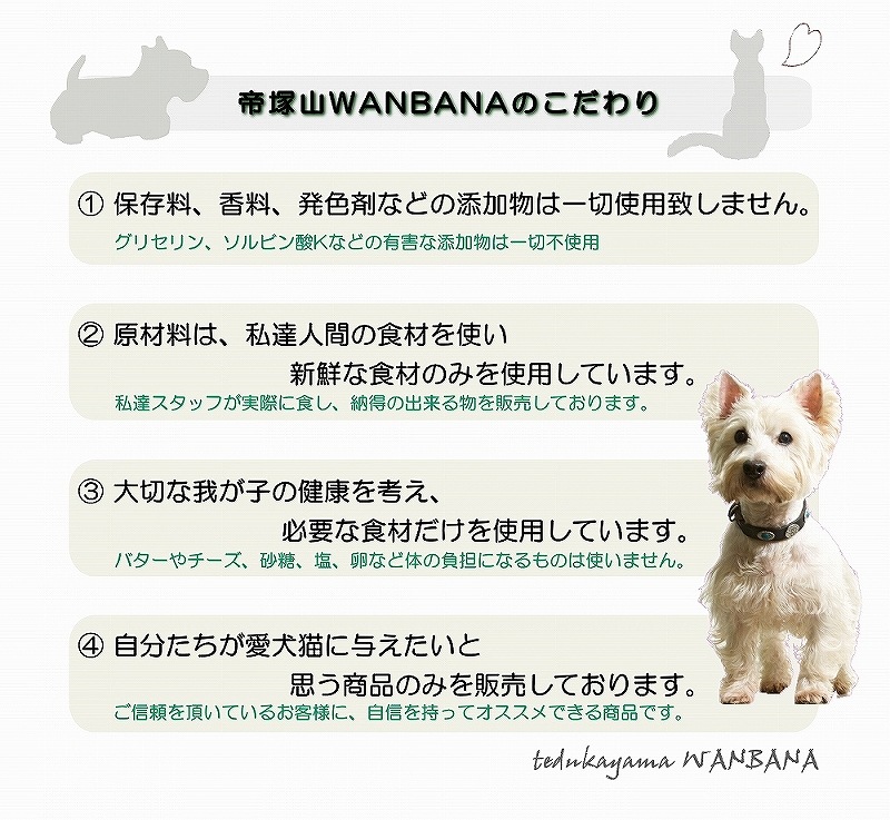 犬,用,ペット,猫,ふりかけ,水分補給,完全,国産,無添加,サメ,軟骨,カルシウム,関節保護,魚,フィッシュ,ぱらぱら,お得用,アレルギー,低カロリー,乾燥,タイプ,プレミアム,高級,スタミナアップ,シニア犬,ﾜﾝﾊﾞﾅ