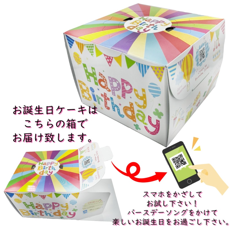 犬,用,ケーキ,おやつ,誕生日,お祝い,オリジナル,記念,人気,口コミ,女の子,おんな,ガールズ,かわいい,小型犬,バースデー,無添