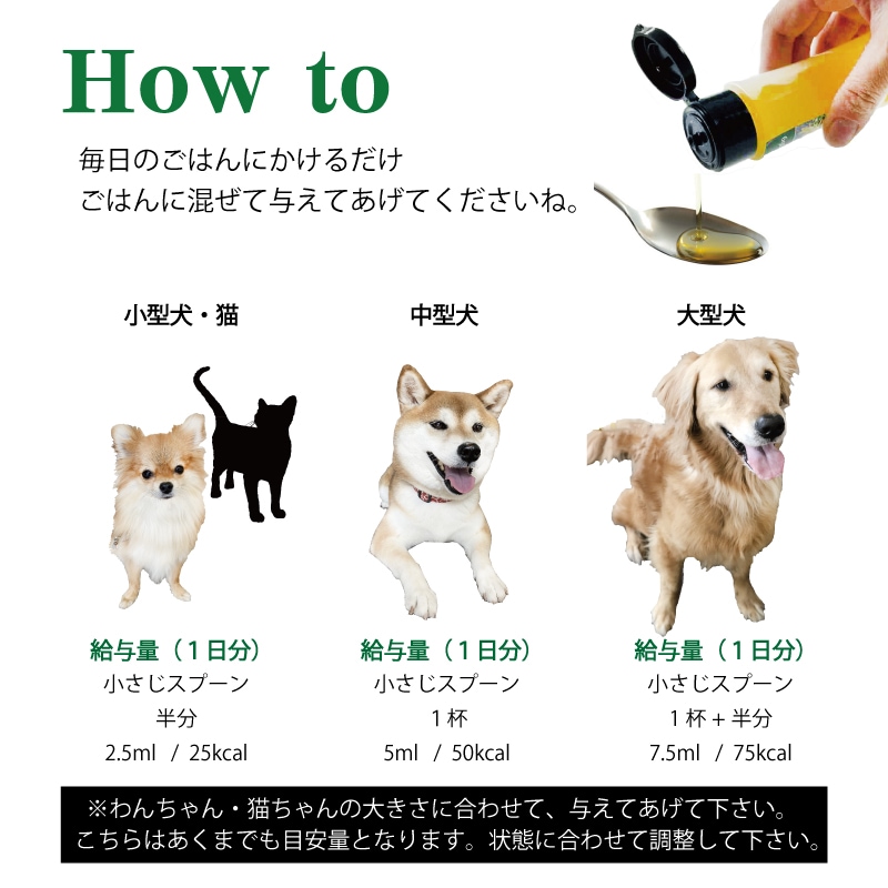 犬・猫用/サプリメント オイル/WANOil369 ワンオイル/EPA・DHA配合