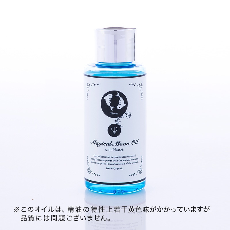Magical Moon Oil with Planet : 魚座 (ジャスミン+ガルバナム) | K's