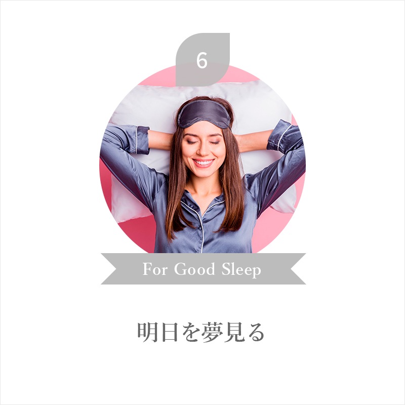 �ࡼ�����奢��ߥ塼���å� For Good Sleep �� ������̴���� ��