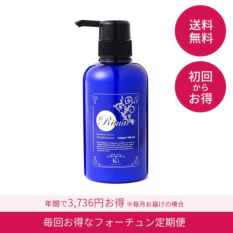 K's リチュア ボタニカルパワー2個セット シャンプー
