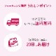 [ե] 饰