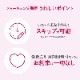 [ե] 饰