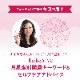 [ե] 饰