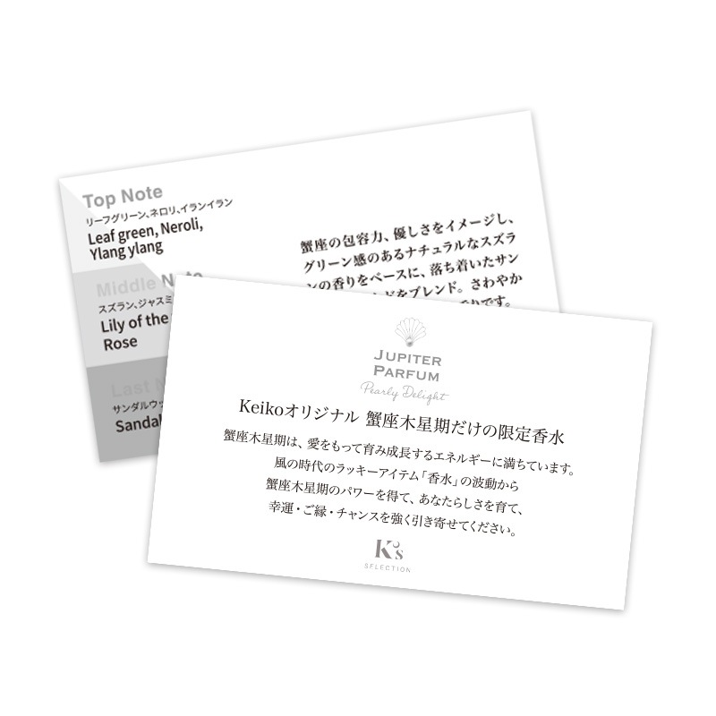 ����ԥ����ѥ�ե��� �ѡ��꡼���ǥ饤��[ �२�åȥ���ץ� ]