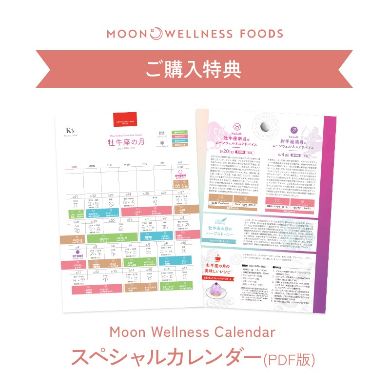 Keiko's ���ƥѥ���5�����å�