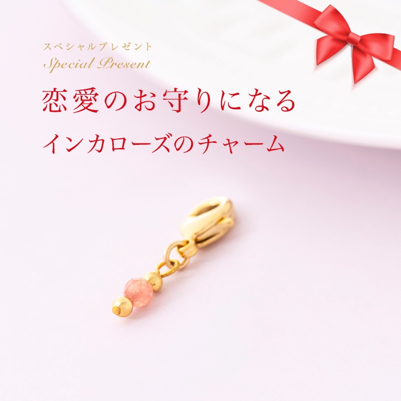 ӥ奨꡼ : Moon Charm [  / С ]