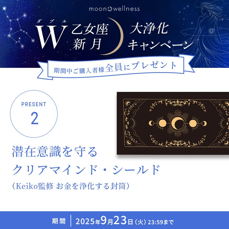 �ٵ�������ή��Moonwellness�롼�ƥ������Ritua�ܥ��˥���ѥ�����ס�������ǥ�����ʡ��ܥ����ۥ������
