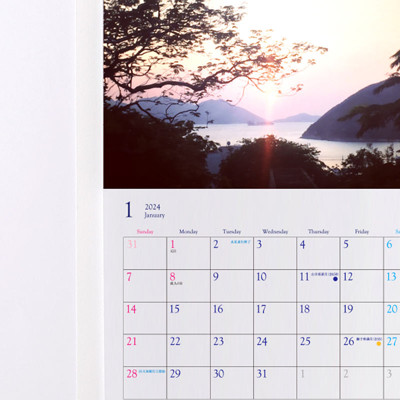 Keikos Power Photo Calendar 2024