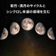 �����饰�����ʥ��󥰥饹���������ޥ꡼��