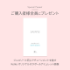 �����¥����ѡ��ࡼ�󥸥奨�꡼���֥쥹��å�